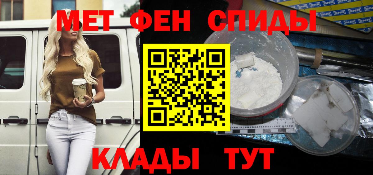 Amphetamine 98% Кизляр