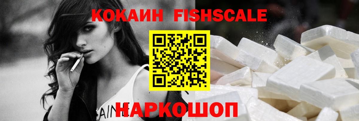 где можно купить наркотик  COCAIN 99%  Кизляр  Вход с VPN  Cocaine Перу  Кокаин 