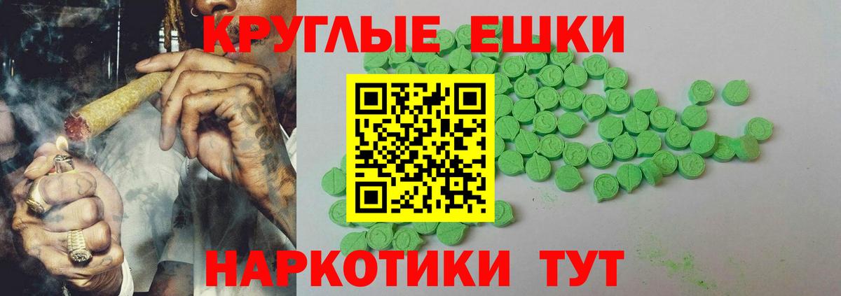 Кизляр  ЭКСТАЗИ 99%  ЭКСТАЗИ бентли  Вход с VPN 