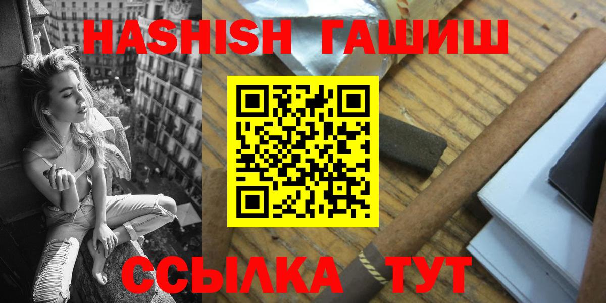 ГАШ 40% ТГК Кизляр