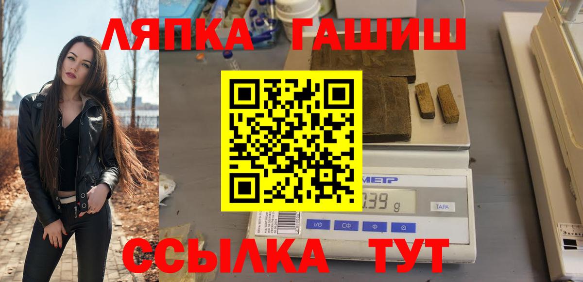 Гашиш VHQ  ГАШ AMNESIA HAZE  Кизляр  Вход с VPN 