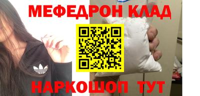 соль курить ск Кумертау