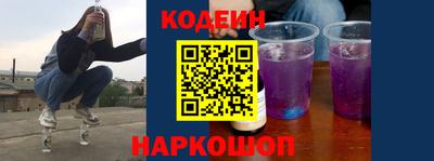 соль курить ск Кумертау