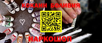 кокаин премиум Кулебаки