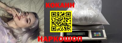 кокаин премиум Кулебаки