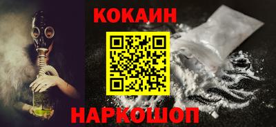 соль курить ск Кумертау