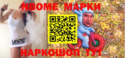 кокаин премиум Кулебаки
