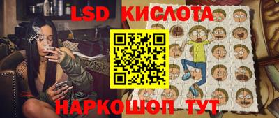 соль курить ск Кумертау