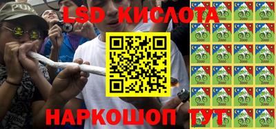 марки nbome Кунгур
