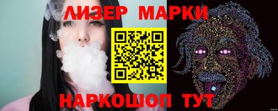 соль курить ск Кумертау