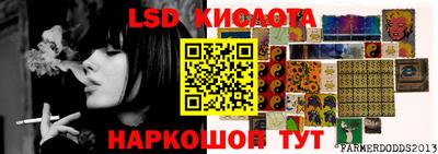 соль курить ск Кумертау