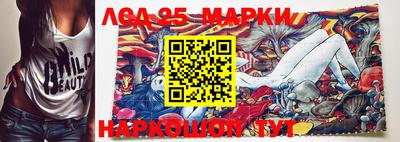 марки nbome Кунгур