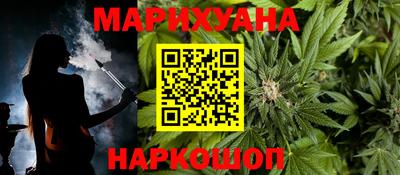 соль курить ск Кумертау
