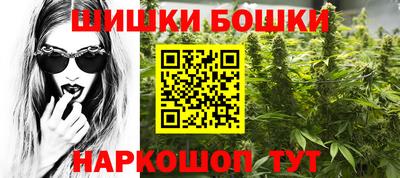 марки nbome Кунгур
