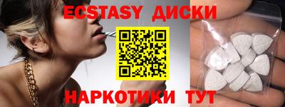 соль курить ск Кумертау