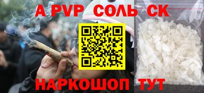 кокаин премиум Кулебаки