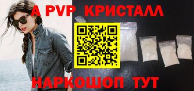 соль курить ск Кумертау