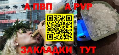 кокаин премиум Кулебаки