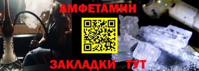 марки nbome Кунгур