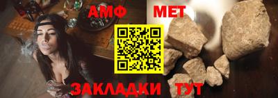 соль курить ск Кумертау