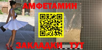 кокаин премиум Кулебаки