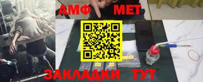 марки nbome Кунгур