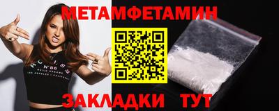 марки nbome Кунгур