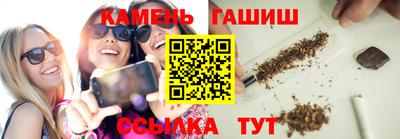соль курить ск Кумертау