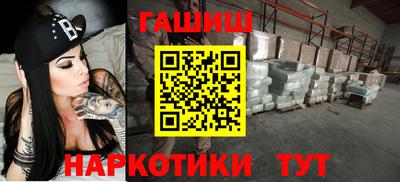 соль курить ск Кумертау