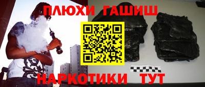 марки nbome Кунгур