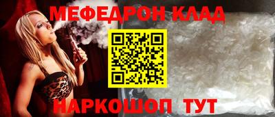 соль курить ск Кумертау