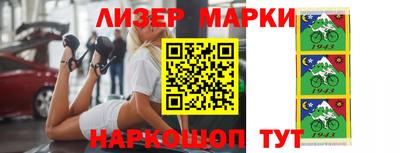 марки nbome Кунгур