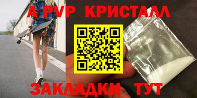 кокаин премиум Кулебаки
