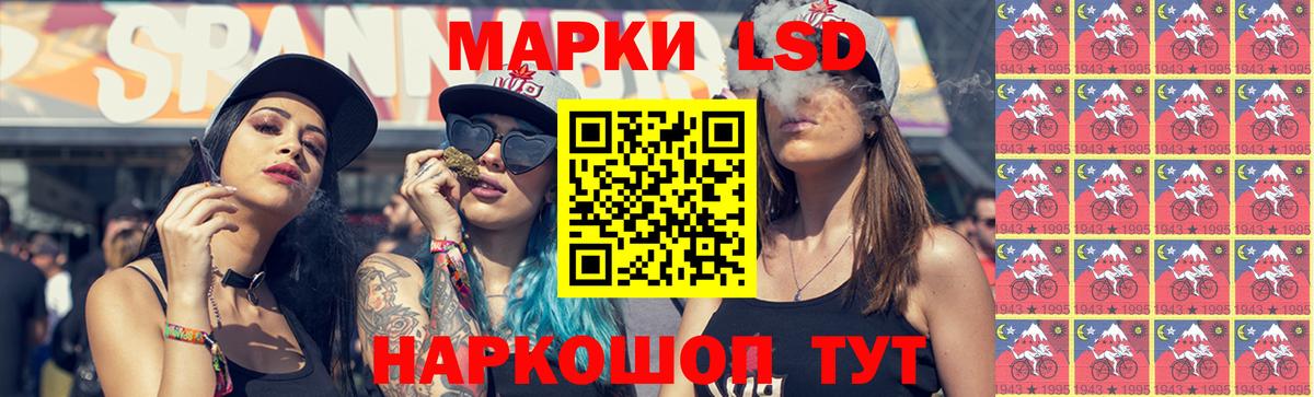 ЛСД экстази  Вход с VPN  Кизляр  Лсд 25 экстази кислота  ЛСД экстази кислота 