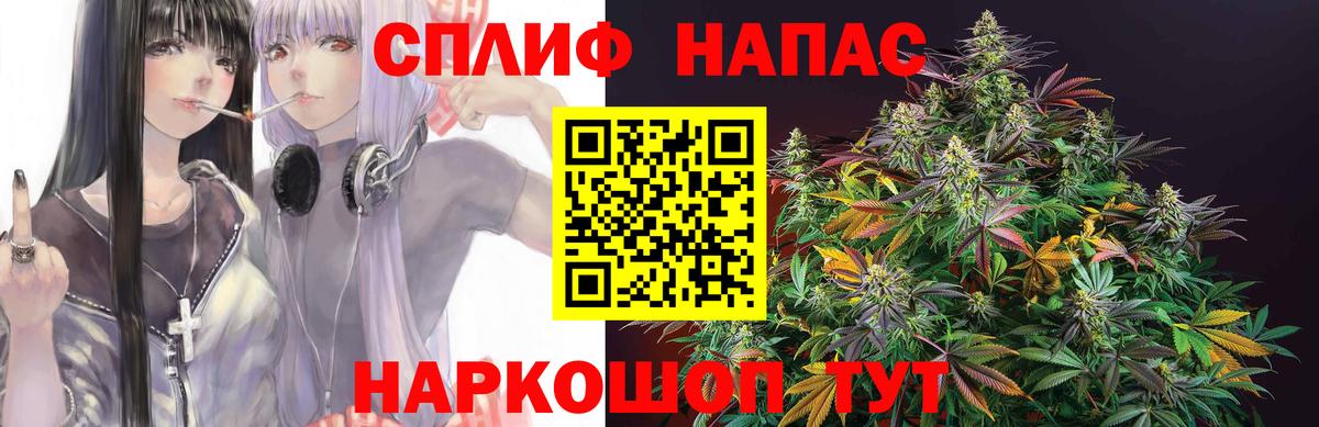 Конопля Ganja  Вход с VPN  Бошки Шишки план  Кизляр 
