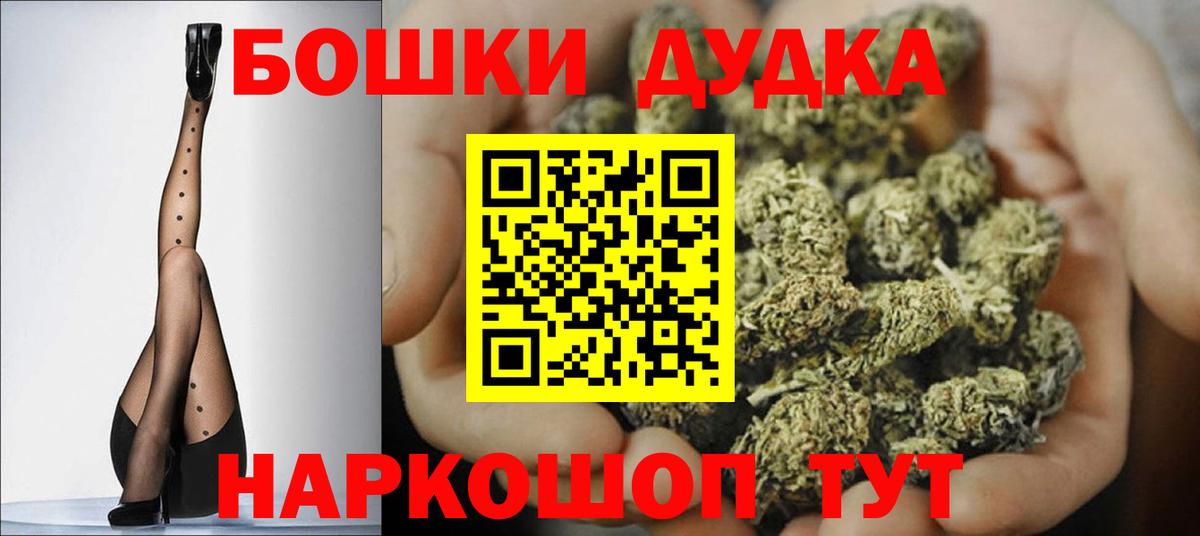 Марихуана LSD WEED Кизляр